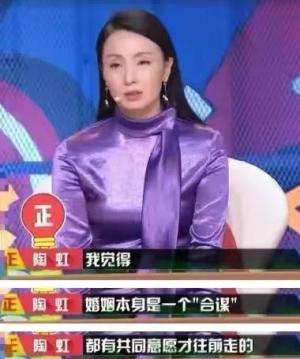 徐峥陶虹开放式婚姻各玩各的，肉体出轨不算什么眼光不错回家就好-图20