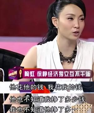 徐峥陶虹开放式婚姻各玩各的，肉体出轨不算什么眼光不错回家就好-图23