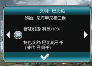 十多年前，在诺基亚上玩红色警戒  第18张