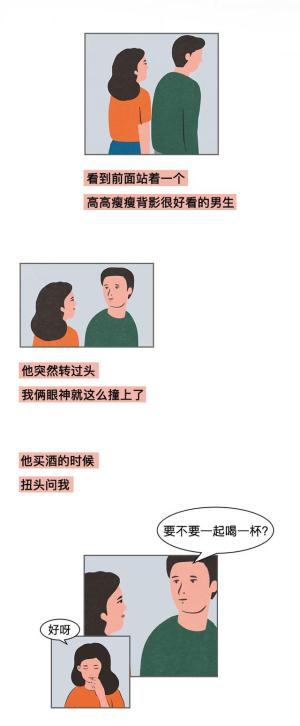 男女之间对爱情的看法，差别居然这么大？