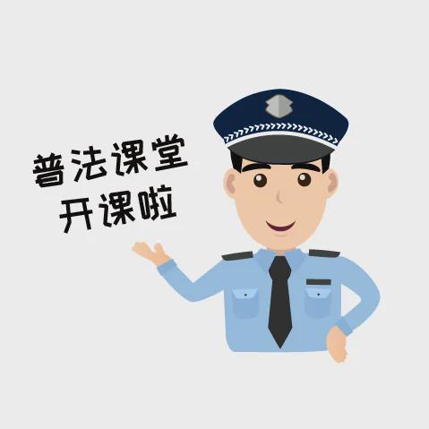 普法小卫士｜如何快速查询自己驾照是否被扣分？  第1张