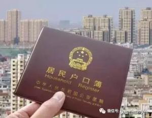 天津海河英才集体户能保存多久？两年不买房会被清理吗？-图1