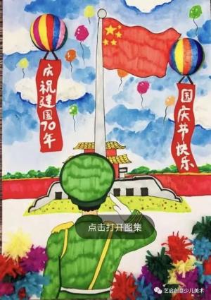 71张作品来庆祝国庆，你爱了吗？中秋精美绘画素材，轻松搞定作业  第48张