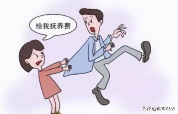 2021年，抚养费的标准是什么？给付到什么时候？