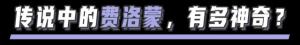 一闻就让人意乱情迷的“催情水”，真的存在吗？靠谱答案来了