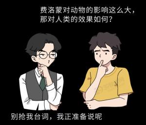 一闻就让人意乱情迷的“催情水”，真的存在吗？靠谱答案来了  第10张