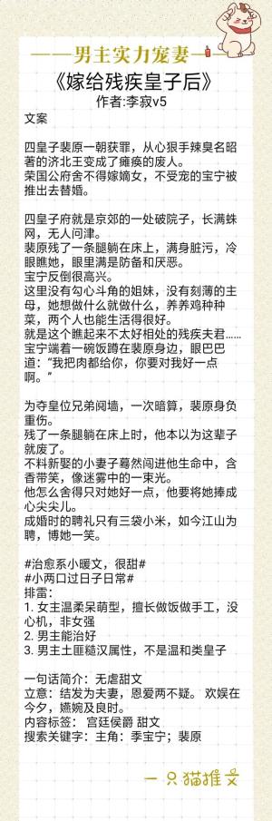 男主实力宠妻：穿成师徒恋的圣母女配大魔王走火入魔，缩小了  第6张