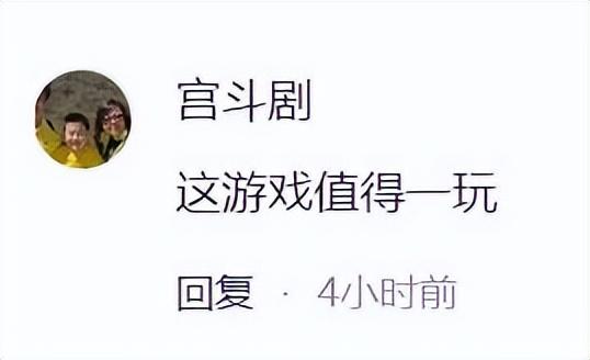 腾讯也撑不住？代理游戏一年半宣布停服，玩家：抄的也太离谱了  第16张