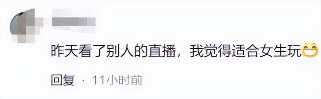 腾讯也撑不住？代理游戏一年半宣布停服，玩家：抄的也太离谱了  第26张