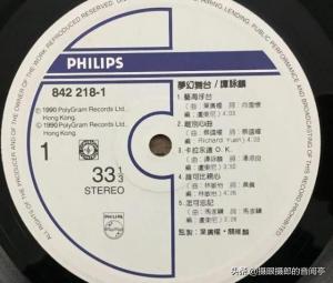 1990年1月谭咏麟粤语专辑梦幻舞台