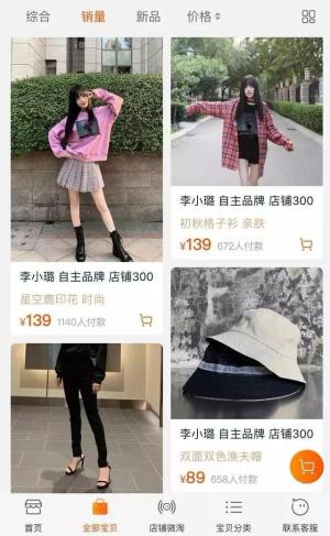 李小璐让我知道：廉价感对女生真的掉价了