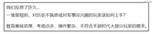 等了14年的国产单机神作，竟是手游改的？玩家排队晒退款记录  第37张