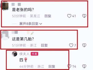 深扒之下，找到了杜星霖甘愿为张纪中忍受“钢丝穿乳”之痛的原因-图17