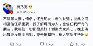 离婚5年后，看到李小璐近照，才明白她为什么有底气离开贾乃亮  第16张