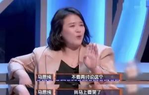 马思纯自曝后悔：被伤害时没有反击而是逃走，如今瘦回颜值巅峰！  第11张