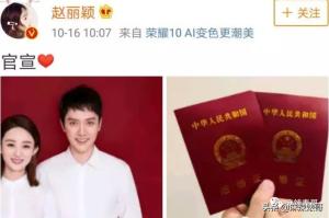 赵丽颖离婚的瓜也预测准了！她才是吃瓜风向标吧？-图10