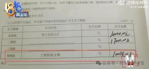 装修界“奇迹”还是“灾难”？130㎡3万7装修，还全包？  第7张