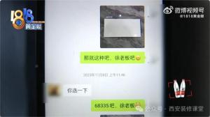 装修界“奇迹”还是“灾难”？130㎡3万7装修，还全包？  第18张