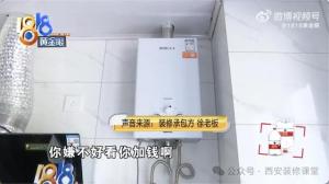 装修界“奇迹”还是“灾难”？130㎡3万7装修，还全包？  第26张