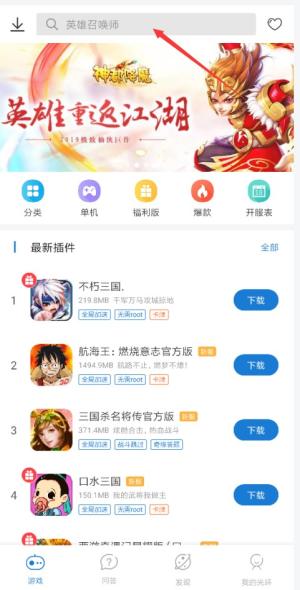 PUBG国际服下载，绝地求生安卓版刺激战场亚服下载攻略-图5