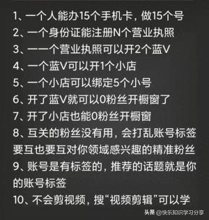 19个网络赚钱笔记  第1张