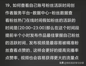 19个网络赚钱笔记  第4张