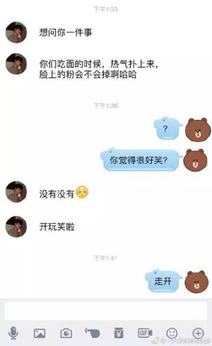 情商低得有多吓人？快来看看你有没有踩雷！